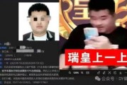 娱乐八卦吃瓜主播直播,揭秘娱乐八卦吃瓜主播的幕后故事
